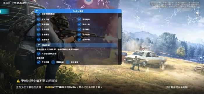 和平精英十字架无后座 - 吃鸡专用压枪科技挂